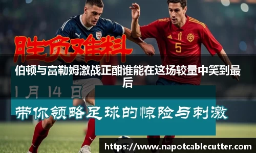 sunbet