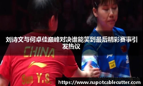 sunbet申搏