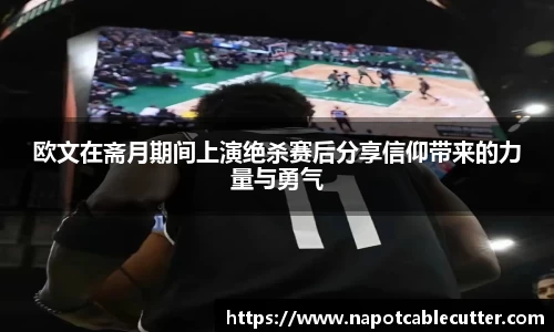 sunbet申搏