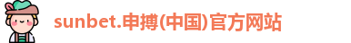 sunbet